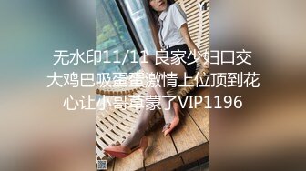 【新片速遞】   ✨【Stripchat】气质冷艳女主播「Ahebe」下体塞着跳蛋手指揉搓阴蒂爽到呻吟含手指【自压水印】