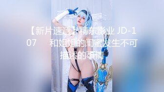 [无码破解]JBD-292 社長秘書 被虐の熟成解禁 生田望美