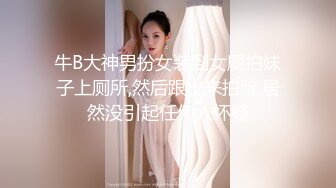 ✿偷拍抄底✿抄底清纯靓丽女神绝对领域 齐B小短裙下的神秘 气质碎花裙小姐姐，内裤还是半透明的