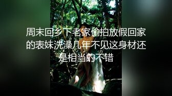  逼嫩屁股翘的露脸小骚逼伺候3个大鸡巴，一起塞嘴里交，淫声荡语不断