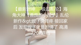 颜值女神露脸跟舔狗男友的激情碰撞，这男人真骚