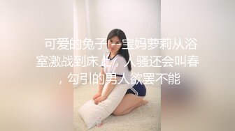 音乐学院白皙水嫩的漂亮美女和酒吧认识的帅气酒保宾馆啪啪自拍,用皮带把美女双手绑住干,最后还射她嘴里