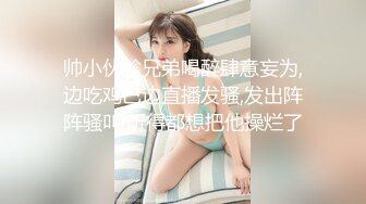 【新片速遞】   反差萝莉萌妹『一只没有感情的废物』✅超极品合法卡哇伊小萝莉，一线天白虎嫩穴美鲍让人想忍不住亲一口！