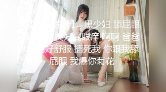 剧情演绎【校花的噩梦】捂晕捆绑炮击插无毛小穴口爆