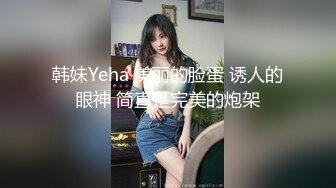 海角社区19岁小哥发现妈妈和杨姨老公奸情还以颜色把杨姨草了后续❤️受到海友鼓动 就在刚刚 我强奸内射了自己的亲生母亲