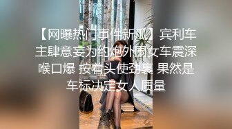 分享受脚线美！打倒苗条美女HEYZO-2021