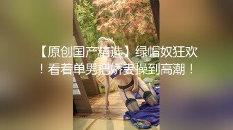 颜值俊俏波奶大学生被包养，皮肤很水灵，客厅和干爹做爱，连连怼小骚逼，肏得身体燥热，不得已把上衣脱掉摸奶！