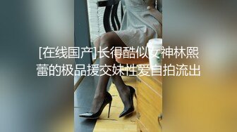  下药迷翻漂亮的美女同事带回酒店把她操醒竟然主动求操