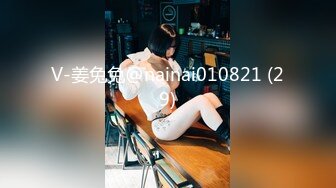 STP17858 漂亮小姐姐，乳房又大又白又挺，沙发啪啪视角完美展示，娇喘不断淫荡刺激