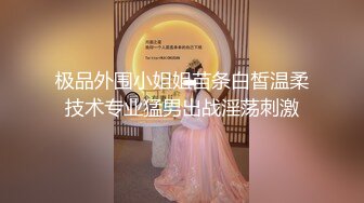 [在线国产]普通话对白性爱实力派嫩妹馨馨背着男友和网友酒店3P