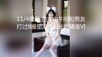 极品美乳女神『小云云』《精子交易》淫欲房东精液收租 黑丝美乳 爆操内射填满嫩穴