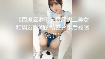 最新剧情制作《尾行》猥琐男尾行清纯美少女 林间小路干晕直接就给操了