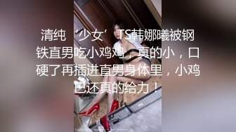 骚气冲天气质好高颜值粉逼妹子白嫩肌肤扭动胴体玩诱惑勾引