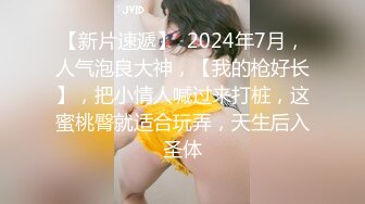 “学长求你别拍了”19岁娇小可爱学妹被体育生学长破处【约她看简阶】