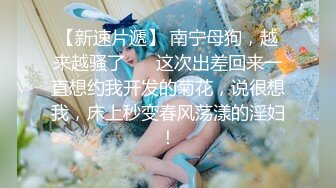 清纯甜美系女主播【粘黏黏-琳MM】紫薇特写掰穴，颜值超高【67V】 (41)