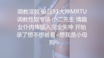 高层江景落地窗面前后入小母狗