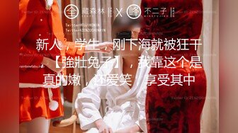 《女神嫩妹足交控必备》最新666元电报群福利~珠海美腿玉足小姐姐推特网红LISA私拍~龟责榨精裸足丝袜推油精射 (15)