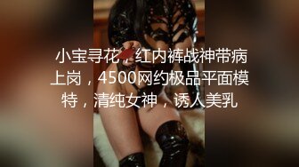 偷拍车站一位超级大长腿美女等了半天终于如愿以偿