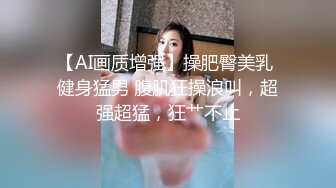 【极品性爱最新网红嫩模群交】群交内射老板的淫荡女秘书 轮流内射特写 速插无毛粉穴 刺激给力撸爆