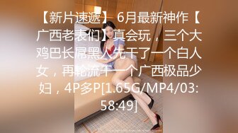  36岁的清风熬阿姨--魅惑浪妇：实属是骚，自摸抠逼自慰高潮~想要老公用力艹BB~啊~受了不啦~太骚啦！