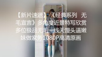 刚操的骚女