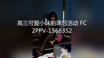 【新片速遞】极品老熟女拉一个小妹妹，和大叔直播做爱，双飞啪啪做爱，花式解锁肆意玩弄