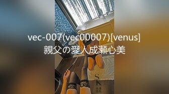 STP21824 麻豆传媒华语AV剧情新作-鬼父侵犯妙龄女儿 直击日本AV拍摄现场 女神陈美惠