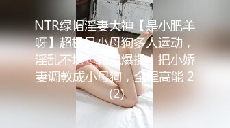 18岁黑丝少女：好痒，哥哥快进入我的骚穴！