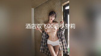 长腿苗条大一女友