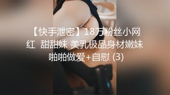 轰动整个探花界【情感主博李寻欢】约操平台漂亮女主播联合直播激情啪啪秀 女神级秀美容颜 完美身材各种啪啪 (5)