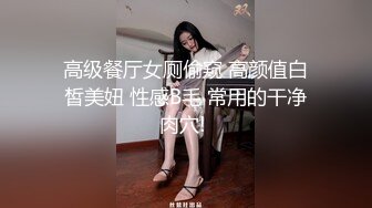 -外站大神【瑜伽女神嫂子】跟大哥吵架嫂子被打 借机关怀终于啪啪成功