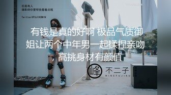  反差小骚货淫乳女神下面有根棒棒糖大学生兼职客房服务，衣服来不急脱直接被按倒在床上无套中出了！