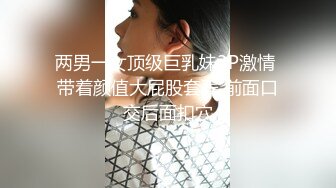 小骚货担心太大声被合租室友听到