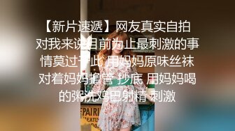  极品尤物女神姐妹花！幸福老哥双飞名场面，双女抢着吃JB，扒开丁字裤骑乘位