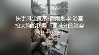 星空傳媒XK8109回家的誘惑EP4主人請接受我的小穴