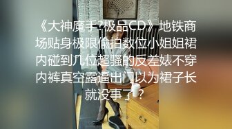 【害羞的小绵羊】新下海的学妹，难得啊露脸了，黑丝真空，水汪汪的穴真不错！ (3)