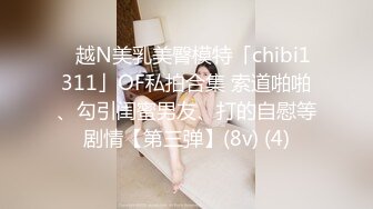 【极品❤️淫娃学妹】鸡教练✿ 网黄摄影师专属学妹玩物 黑江雫Cos肉欲觉醒 魔力摄精 极品酮体嫩穴榨干最后一滴精液