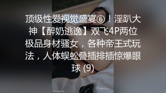 漂亮小少妇吃鸡啪啪 啊啊操你妈逼都操肿了 坐死你坐死你 你看我鸡吧都红了 身材苗条在家被大哥猛怼 上位骑乘报复狂打桩