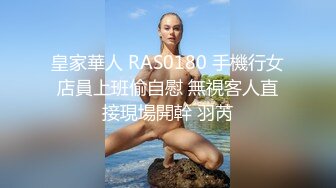 新流出酒店偷拍 气质纹身女被暴力输出叫得撕心裂肺