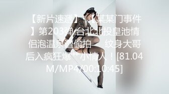 草莓视频 cm-124 丰满已婚女同事下药迷奸意外操醒了