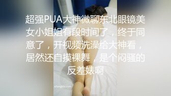 小区诊所尾随年轻少妇?偷窥她的肥美鲍鱼?盯的太紧好像被她发现了