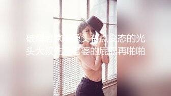 -麻豆传媒 MPG015 水电工父子强上稚嫩JK 林嫣