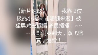 【淫荡母狗❤️性瘾虐爱狂】大三制服女神『晚晚』约啪单男啪啪被操 找陌生人前怼后操玩3P 高清私拍41P