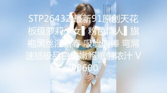 【换妻探花】32岁D罩杯良家夫妻，情色小游戏玩起来，黑丝大胸，交换温柔共享鱼水之欢，人气登顶精彩绝伦(2)