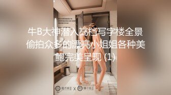 《顶级震撼㊙️极品模特》露脸才是王道！你的女神有钱人的母狗~推特火爆身材网红反差婊【玫瑰JOO】私拍