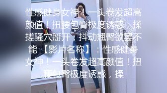 号称保时捷车模的甜美高挑模特儿女神下海捞钱，还是网络捞钱快啊，一场就能挣几万块