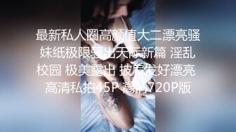 台湾情侣泄密❤️东吴大学大二美女和男友啪啪遭曝光