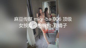 【最新封神❤️极品乱伦】海角大神《异父异母的妹妹》后续&gt;妹妹和男朋友打电话被我操爆精内射 太刺激了 高清720P原档