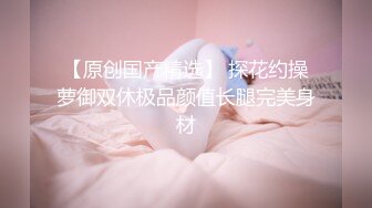 【户外挑战者】土豪玩转洋妞~ 俄罗斯极品模特美女~道具趴趴【42V】 (7)