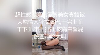 白虎美穴尤物女神，超级嫩，先自慰再操B，绝活一字马，张开双腿迎接大屌，一顿狂干爆操